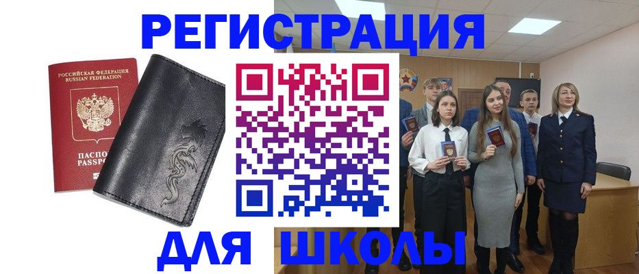 форма 3 в Железногорске